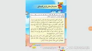 Imbuhan awlan akhiran apitan tahun 3 by shaf_merc90. Bidang Jawi Tahun 3 Imbuhan Akhiran Youtube