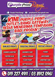 Purple print bangi, bangi, malaysia. Purple Print Bangi News Outlet Mini Purple Print Kami Di Bangi Gateway Dh Upgrade Wooo Sekarang Anda Dh Boleh Print Barang2 Lain Jgk Di Bangi Gateway Shopping Complex
