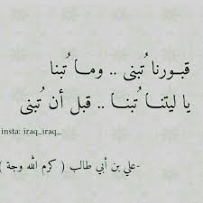 الله يرحمك يا غالي In 2020 Arabic Calligraphy Calligraphy Islam