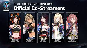 「SFL JAPAN 2026」本節全試合でのミラー配信の実施が決定！