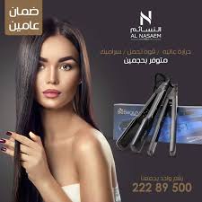بيبي ليس قوي متوفر بحجمين معارضنا الكويت السالمية مجمع الأذينة السالمية مجمع الأنفال الفروانية بجوار الغانم للألكترونيا Hair Straightener Hair Beauty