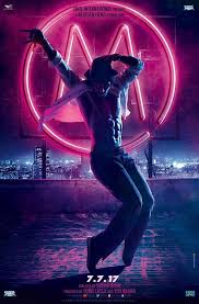 Munna Michael 2017 Hiburan