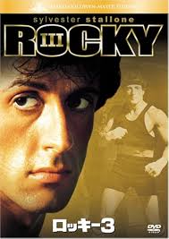 Rocky III [1982] [Alemania] [DVD]