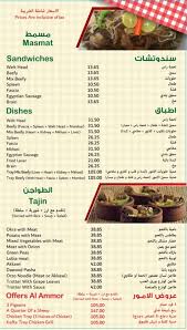 Al Ammor Group Food Beverage Company Facebook 589 Photos