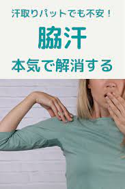 ボード 健康情報 ヘルスケア health information のピン