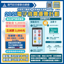 We did not find results for: ä»Šæ—¥å…¬ä½ˆçš„ é›»å­æ¶ˆè²»å„ªæƒ è¨ˆåŠƒå„ªåŒ–æ–¹æ¡ˆ æœ‰då'© å…¨æ¾³å±…æ°'ç²ç™¼5 000å•Ÿå‹•é‡' 3 æ¾³é–€è¡—åŠæœƒè¯åˆç¸½æœƒ Ugamm Facebook