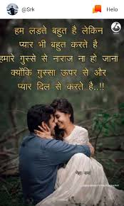 Quotes And Whatsapp Status Videos In Hindi Gujarati Marathi Dear Zindagi Quotes True Feelings Quotes True Love Quotes