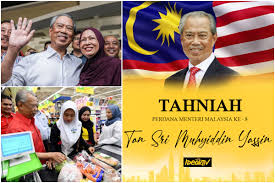 The deputy prime minister of malaysia, h.e. Tan Sri Muhyiddin Yassin Perdana Menteri Malaysia Ke 8 Libur