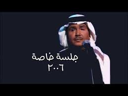 در اصفهان با هسته اصلی جُنگِ اصفهان یعنی محمد حقوقی، هوشنگ گلشیری، ابوالحسن نجفی و احمد میرعلایی آشنا شد و در محافلشان شرکت کرد و شعرهایش را خواند. ØªØ­Ù…ÙŠÙ„ Ùˆ Ø§Ø³ØªÙ…Ø§Ø¹ Ù…Ø­Ù…Ø¯ Ø¹Ø¨Ø¯Ù‡ Ø²Ù…Ø§Ù† Ø§Ù„Ø¹Ø¬Ø§ÙŠØ¨ Ø¬Ù„Ø³Ø© Ø®Ø§ØµØ© 2006 Mp3