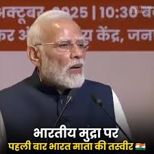 Ramesh Kumar Rauniar