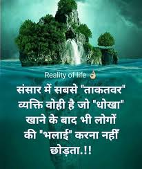 Hello dear viewers welcome to my channel motivational gateway meri ja ki video ka topic hai.good morning quotes | good morning quotes in urdu hindi. Pin By Ashwin Rathour On Good Morning Motivational Picture Quotes Karma Quotes Inspirational Quotes Pictures