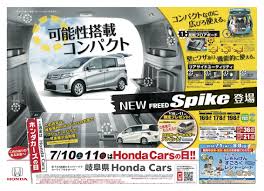 good design flyer おしゃれまとめの人気アイデア pinterest base0304 チラシ 折込チラシ チラシのデザイン