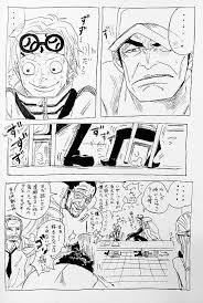 one piece おしゃれまとめの人気アイデア pinterest ゴロゲ ニャン ワンピースルフィ ゾロワンピース コビー