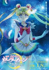 With regards to season 3, here is the news. Given Anime Movie 2020 Release Date The Japanese Demon Slayer Movie Release Date Is October 16 There Are More Anime Movies Coming Out Now Than Ever Before And There S Plenty Of Promising Ones