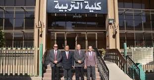 كل ما تريد معرفته عن كليات التربية بالجامعات المصرية شروط الالتحاق بأقسام كليات التربية