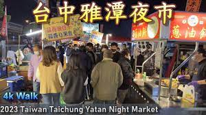 台中夜市散步｜雅潭夜市｜雅潭夜市必吃｜章魚燒一盒30元｜2023 Taiwan Taichung Yatan Night Market -  YouTube