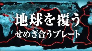 昭和8年3月3日 8.1 昭和三陸地震 死・不明3,064 プレート内の地震 昭和18年9月10日 7.2 鳥取地震. ã‚¢ãƒªãƒ¥ãƒ¼ã‚·ãƒ£ãƒ³ã§å¤§ããªåœ°éœ‡ ãƒžã‚°ãƒ‹ãƒãƒ¥ãƒ¼ãƒ‰8 1 æ´¥æ³¢èª¿æŸ»ä¸­ æ°—è±¡ Nhkãƒ‹ãƒ¥ãƒ¼ã‚¹