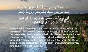Ayat Surah At Taubah 128 N 129 Surah At Taubah At Taubah Allah
