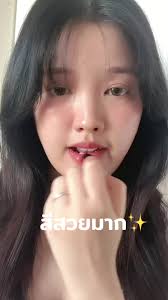 ฝาแฝดลิป Kate ที่ชอบ สวยติดพอๆกันเลยกรีดร้อง💖 #รีวิวลิป #รีวิวบิวตี้ #fyp  #cezanne