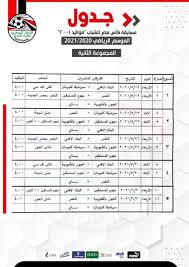 يوفر موقع جول العرب العديد من المميزات والخدمات الأخرى والعديد من الجودات التي تعمل علي موقع جول العرب مباريات اليوم مع جميع تفاصيل للمباريات من الدوريات الخمس الكبرى واهم الدوريات العالمية منها الدوري الإنجليزي. ØªØ¹Ø±Ù Ø¹Ù„ÙŠ Ø¬Ø¯ÙˆÙ„ Ù…Ø¨Ø§Ø±ÙŠØ§Øª ÙˆÙ…ÙˆØ§Ø¹ÙŠØ¯ Ø¨Ø·ÙˆÙ„Ø© ÙƒØ£Ø³ Ù…ØµØ± Ù„Ù„Ø´Ø¨Ø§Ø¨ ÙˆØ§Ù„Ø³ÙŠØ¯Ø§Øª ÙÙ‰ Ø§Ù„Ù…Ù„Ø§Ø¹Ø¨