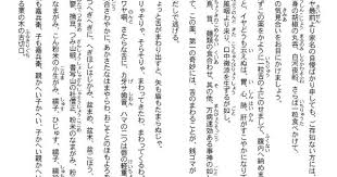 外郎売 ういろううり テキスト 完全無料の通信声優講座 インターナショナル メディア学院つうしん部 声優 テキスト 完全 無料