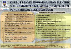Sijil kemahiran malaysia (skm) adalah satu dokumen yang diiktiraf dan dikeluarkan oleh jabatan pembangunan kemahiran (jpk) malaysia. Kursus Penyelenggaraan Bas Elektrik Sijil Kemahiran Malaysia Skm Tahap 3 Sldn Pengambilan Sesi Julai 2018 Bujang Belum Berkahwin Warganegara Malaysia Boleh Membaca Dan Menulis Berusia Di Antara 18