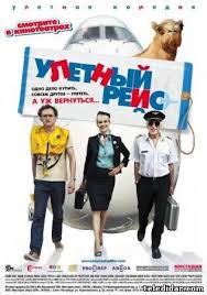 я плюю на ваши могилы I Spit On Your Grave Ulyotnyj Rejs 2001 Smotret Film Onlajn Filmy Onlajn Filmy Smotret Filmy