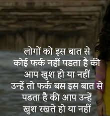 Pin By Satish Saini On Hindi Quotes Good Thoughts Quotes Bollywood Quotes Life Truth Quotes