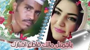 • جديد عوض الله ودكادوس.يامسافر بعيد.2019. Ø¬Ø¯ÙŠØ¯ Ø§Ù„ÙÙ†Ø§Ù† Ø¹ÙˆØ¶ Ø§Ù„Ù„Ù‡ ÙˆØ¯ÙƒØ§Ø¯ÙˆØ³ ÙŠØ§Ø¬Ù…ÙŠÙ„ Ù…Ø§Ù„Ùƒ Ù‚Ø§Ø·Ø¹ Ø§Ø®Ø¨Ø§Ø±Ùƒ Youtube