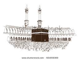 Baitullah Sharif Png Labeled elements are as follows: baitullah sharif png