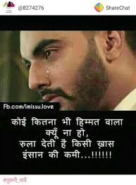 Shan Roy (shanmohammad8960039458)