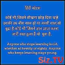 Education quotes in hindi by priyanka pathak !! Education Education Quotes In Hindi Hindi Quotes Status Education Educ Inspirational Quotes For Students Education Quotes Inspirational School Quotes