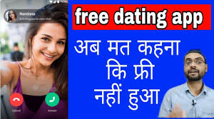 Little different from other app, it shows people who crossed your location. Free Dating Apps Without Payment In India Free Dating Apps How To Use Free Dating Apps 2019 Youtube