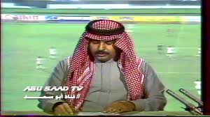 الشركة السعودية لتقنية المعلومات المؤسسة العامة لجسر الملك فهد الهيئة العامة للأوقاف وزارة الموارد البشرية والتنمية الاجتماعية صندوق التنمية الزراعية الشركة. ÙÙ‡Ø¯ Ø§Ù„Ø´Ø§ÙŠØ¹ ÙŠÙ‚Ø¯Ù… Ù…Ø¨Ø§Ø±Ø§Ø© Ø§Ù„Ø³Ø¹ÙˆØ¯ÙŠØ© ÙˆØ§Ù„ØµÙŠÙ† Ù…Ø³Ø¬Ù„Ø© Ø¨Ø³Ø¨Ø¨ ØªÙˆÙ‚Ù Ø§Ù„Ø§Ù‚Ù…Ø§Ø± Ø§Ù„ØµÙ†Ø§Ø¹ÙŠØ© Ø§Ù„Ù‚Ù†Ø§Ø© Ø§Ù„Ø§ÙˆÙ„Ù‰ Ù¡Ù¤Ù Ù¥Ù‡ Youtube