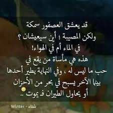 pin by ibrahim ali on 60 دقيقه حياه inspirational quotes me quotes best quotes