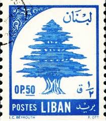 Pin By Maria Tyrni On Lebanese Stamp Brand Old Stamps Rare Stamps Lebanon Culture