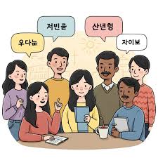 ハングルドットコム韓国語教室