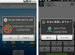 La tienda google play en la web. Call Confirm Apk Download For Android Latest Version 1 2 2 Net Nanabit Callconfirm