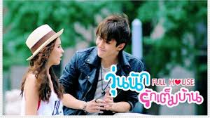 6.01 ساعة و 52 دقيقة2015480p. Ø³Ø±Ø¹Ø© Ø³Ø±Ø¬ Ù…Ø¹ Ø§Ù„ÙˆÙ‚Øª Ù…Ø³Ù„Ø³Ù„ Ù…Ù†Ø²Ù„ Ù…Ù„Ø¦ Ø¨Ø§Ù„Ø­Ø¨ Ø§Ù„Ù†Ø³Ø®Ø© Ø§Ù„ØªØ§ÙŠÙ„Ù†Ø¯ÙŠØ© Ù…ØªØ±Ø¬Ù… Maxgestudios It