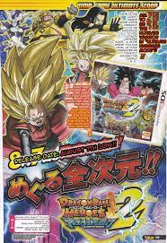 This update was named super dragon ball heroes (スーパー ドラゴンボールヒーローズ). Dragon Ball Heroes Ultimate Mission 2 Hitting Japan In August Nintendo Everything