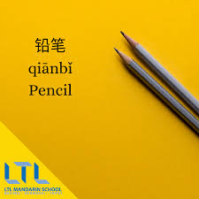Pencil In Chinese Mandarin Chinese Learning Chinese Language Learning Learn Mandarin