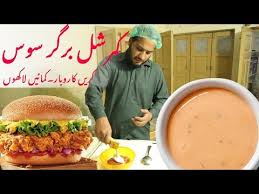 Burger Sauce Commercial Recipe Sauce For Zinger Burger And Bihari Rolls Kun Foods Youtube Burger Sauce Zinger Sauce Recipe Recipes