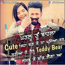 Please Turn On Post Notifications Like Comment Share P Real Friendship Quotes Reality Quotes Crush Quotes
