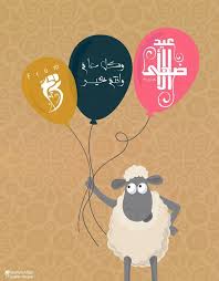 سكرابز خلفيات عيد eid wallpaper eid crafts eid stickers