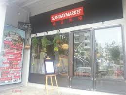 Sunday Market At Lim Tua Tow Road Up And Coming Hip Cafe Cafe Marketing Design