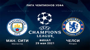 Check spelling or type a new query. Manchester Siti Chelsi 29 05 21 Prognozy Na Final Ligi Chempionov Youtube