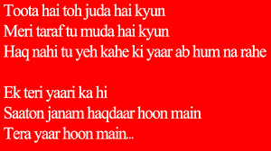 Latest Songs Lyrics Tera Yaar Hoon Main Arijit Singh Sonu Ke Titu Ki Sweety Hindi Punjabi Song Lyrics Tu hi wajah, you are the reason; tera yaar hoon main arijit singh sonu