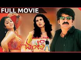All Ful Film Action Download Play Com Youtube In 2020 Telugu Movies Movies Hits Movie