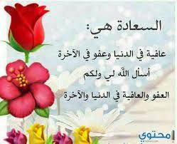 صور مكتوب عليها عبارات جميلة 2018 موقع محتوى islam facts morning greeting arabian makeup
