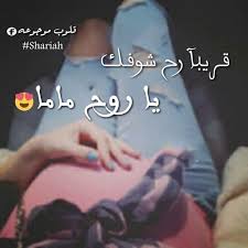 image shared by bayan on we heart it wonder quotes baby words cute little baby